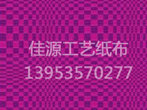 佳源给您讲解纸布的经编和纬编